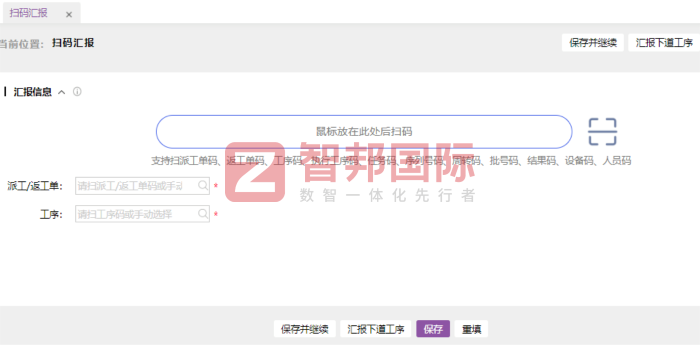 金博利精密机械签约智邦国际，确保持续的发展与繁荣