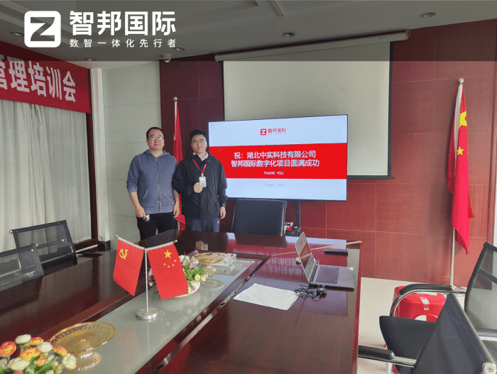 案例分享 | 智邦一体化ERP制造业最新案例集锦:如何破解增长困局,激活企业内生发展动能? 案例分享 | 智邦一体化ERP制造业最新案例集锦:如何破解增长困局,激活企业内生发展动能?