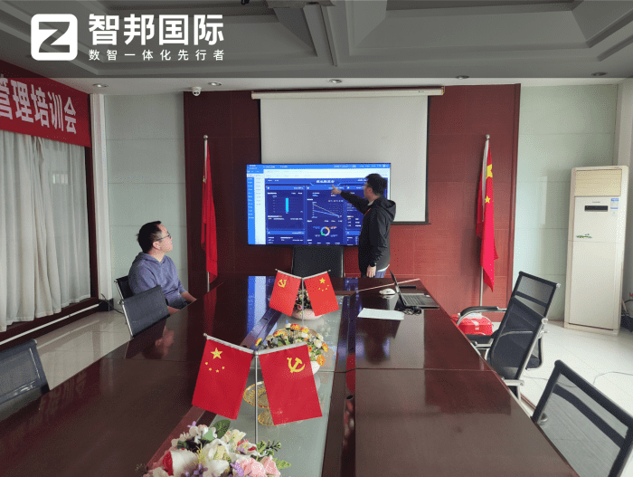 案例分享 | 智邦一体化ERP制造业最新案例集锦:如何破解增长困局,激活企业内生发展动能? 案例分享 | 智邦一体化ERP制造业最新案例集锦:如何破解增长困局,激活企业内生发展动能?
