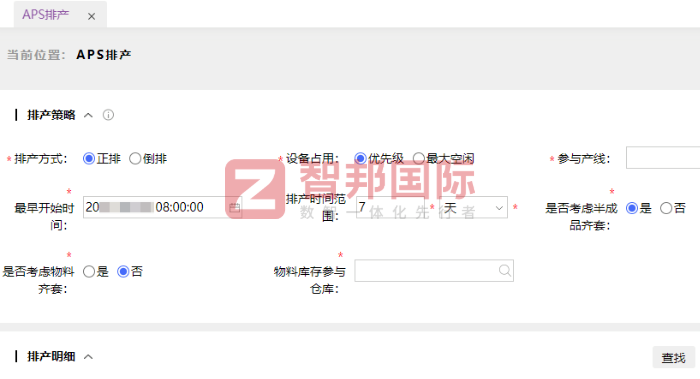 复海(浙江)物联网科技签约智邦国际,推动企业数智化升级与长效发展 复海(浙江)物联网科技签约智邦国际,推动企业数智化升级与长效发展