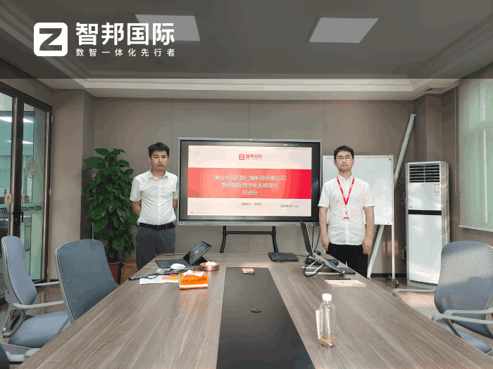 迈托斯门窗科技签约智邦国际，以高效的管理闭环赋能企业降本增效