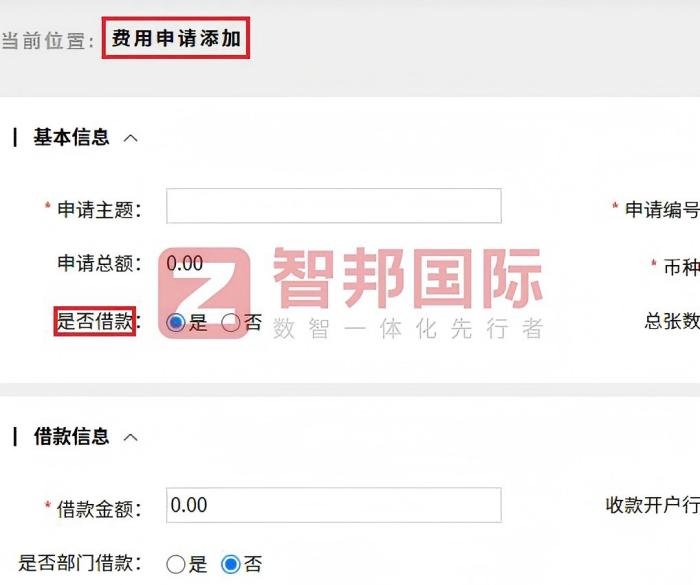 迈托斯门窗科技签约智邦国际，以高效的管理闭环赋能企业降本增效