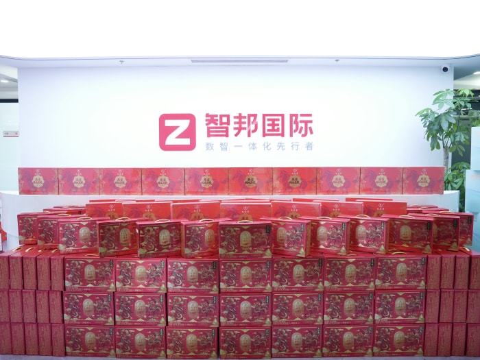 粽叶传福,筑梦家国!智邦国际祝您端午安康 粽叶传福,筑梦家国!智邦国际祝您端午安康