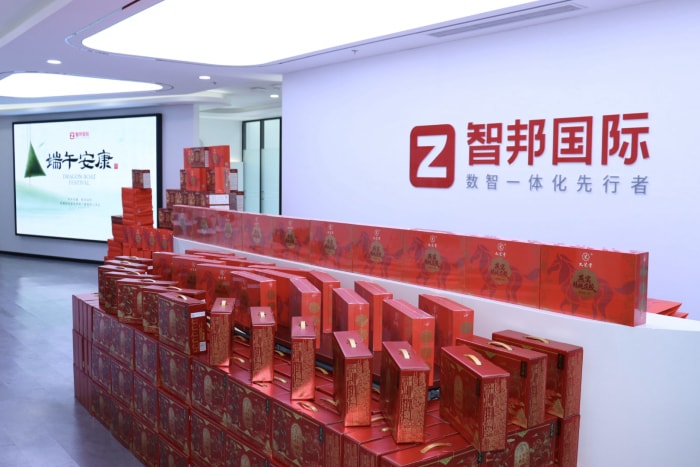 粽叶传福,筑梦家国!智邦国际祝您端午安康 粽叶传福,筑梦家国!智邦国际祝您端午安康
