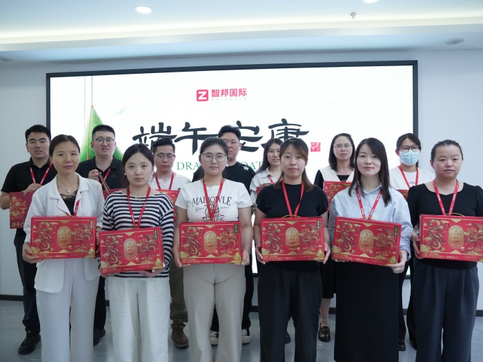 粽叶传福,筑梦家国!智邦国际祝您端午安康 粽叶传福,筑梦家国!智邦国际祝您端午安康
