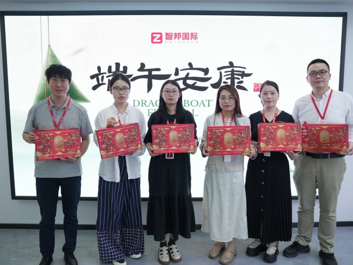 粽叶传福,筑梦家国!智邦国际祝您端午安康 粽叶传福,筑梦家国!智邦国际祝您端午安康