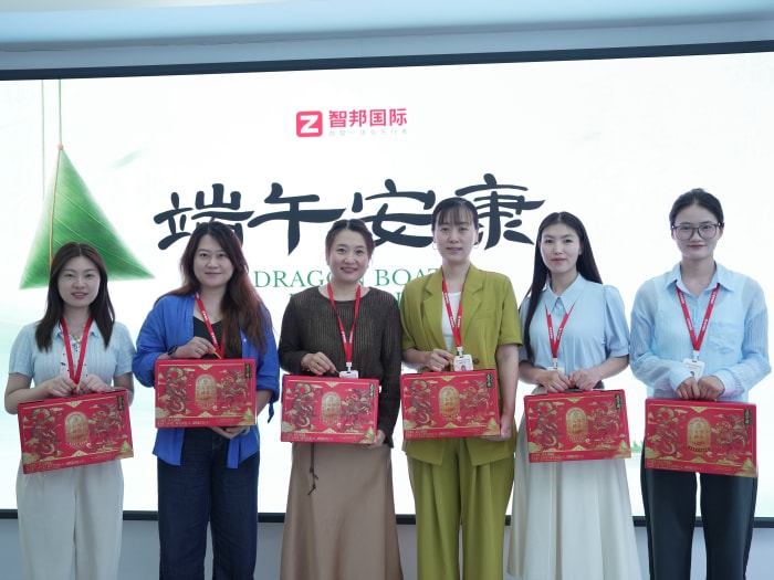 粽叶传福,筑梦家国!智邦国际祝您端午安康 粽叶传福,筑梦家国!智邦国际祝您端午安康