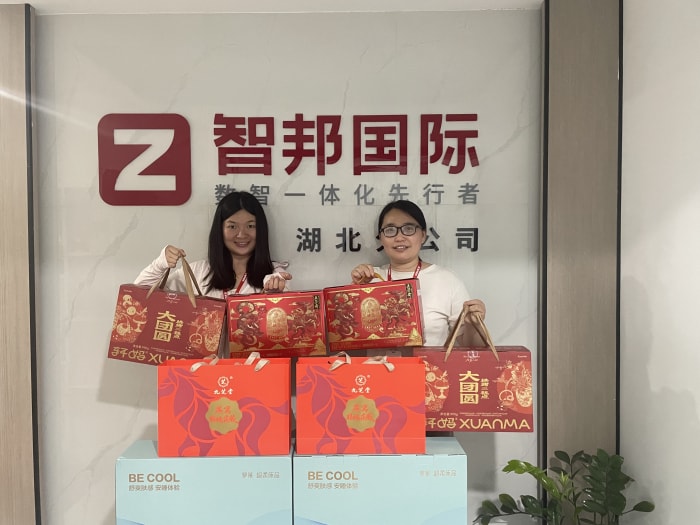 粽叶传福,筑梦家国!智邦国际祝您端午安康 粽叶传福,筑梦家国!智邦国际祝您端午安康