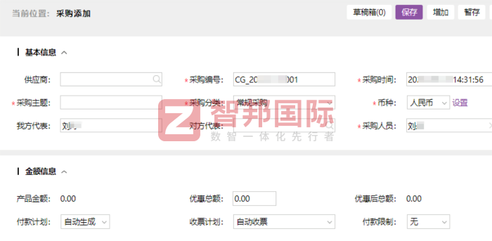 运泉织带签约智邦国际，实现全流程可视管控与跨环节高效协同