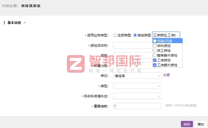 德康医疗器械签约智邦国际，筑牢发展底盘，赋能企业提质跃升