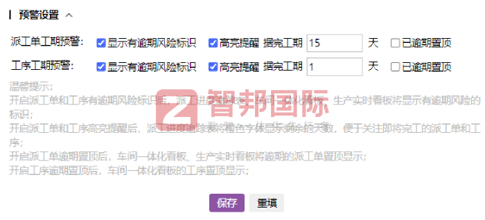 速拍拍电子科技签约智邦国际,全面构筑企业核心竞争优势 速拍拍电子科技签约智邦国际,全面构筑企业核心竞争优势