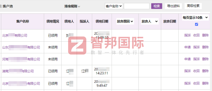 光曦智能装备签约智邦国际,夯实智能化转型升级的数据底座 光曦智能装备签约智邦国际,夯实智能化转型升级的数据底座