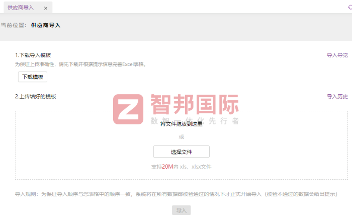 中科精研健康产业集团签约智邦国际,赋能企业高质量发展 中科精研健康产业集团签约智邦国际,赋能企业高质量发展