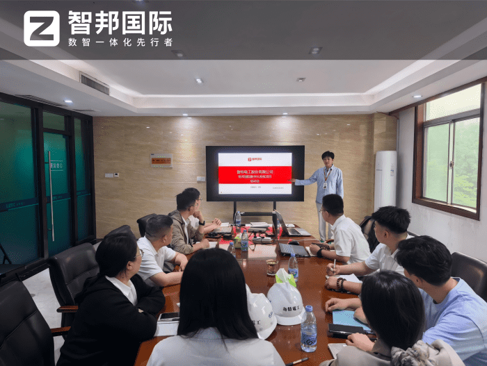 鲁特电工股份签约智邦国际，数智全域贯通，赋能业务协同