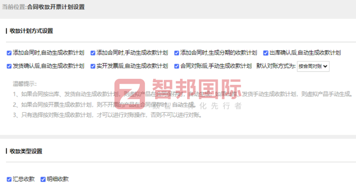 凯胜新材料签约智邦国际,全面强化核心市场竞争力 凯胜新材料签约智邦国际,全面强化核心市场竞争力