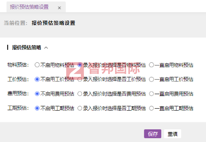 凯胜新材料签约智邦国际,全面强化核心市场竞争力 凯胜新材料签约智邦国际,全面强化核心市场竞争力