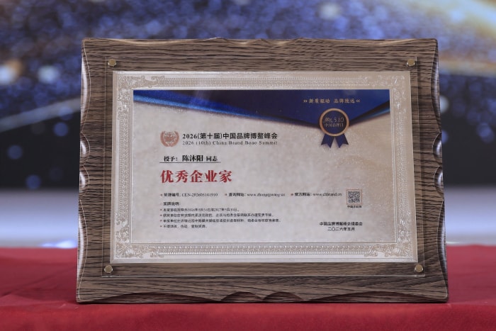 驭数智之势,铸标杆品牌!智邦国际连获“新质生产力标杆企业”、“优秀企业家” 驭数智之势,铸标杆品牌!智邦国际连获“新质生产力标杆企业”、“优秀企业家”