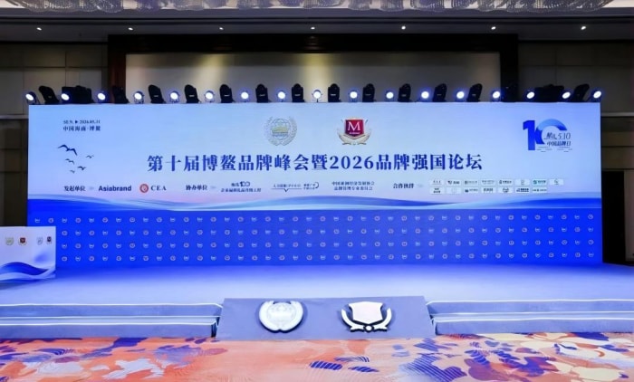 驭数智之势,铸标杆品牌!智邦国际连获“新质生产力标杆企业”、“优秀企业家” 驭数智之势,铸标杆品牌!智邦国际连获“新质生产力标杆企业”、“优秀企业家”