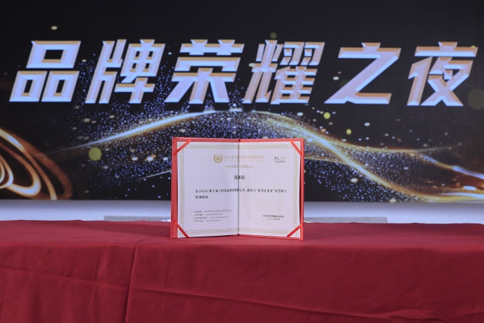 驭数智之势,铸标杆品牌!智邦国际连获“新质生产力标杆企业”、“优秀企业家” 驭数智之势,铸标杆品牌!智邦国际连获“新质生产力标杆企业”、“优秀企业家”