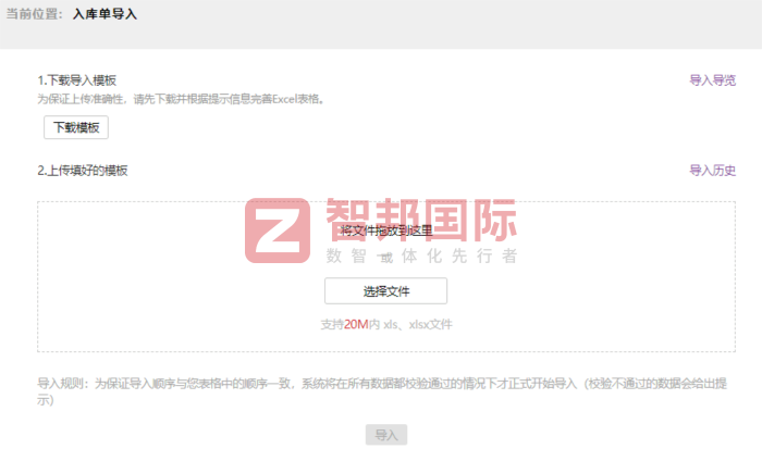 华硕机械制造签约智邦国际，持续强化企业核心竞争力