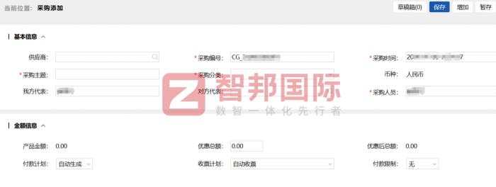 三辉弘创电子签约智邦国际，深耕数智转型，护航企业长效发展