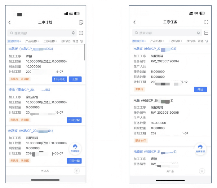 智邦国际32.23版本发布:全场景智慧协同,深度赋能企业精细化运营 智邦国际32.23版本发布:全场景智慧协同,深度赋能企业精细化运营