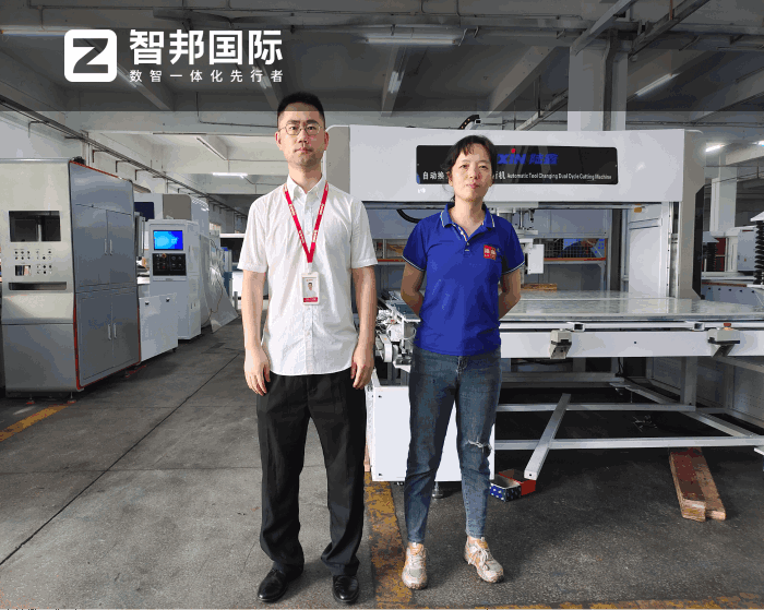 陆陆兴工业自动化科技签约智邦国际,搭建全链路一体化管理体系 陆陆兴工业自动化科技签约智邦国际,搭建全链路一体化管理体系