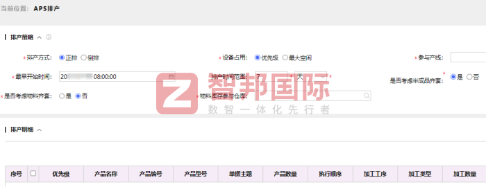 陆陆兴工业自动化科技签约智邦国际,搭建全链路一体化管理体系 陆陆兴工业自动化科技签约智邦国际,搭建全链路一体化管理体系