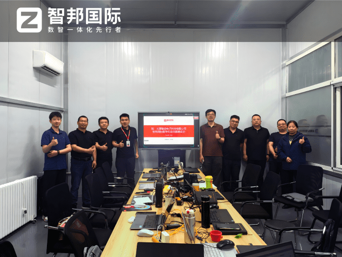 智动电子科技签约智邦国际,筑牢数字发展底座,支撑企业行稳致远 智动电子科技签约智邦国际,筑牢数字发展底座,支撑企业行稳致远