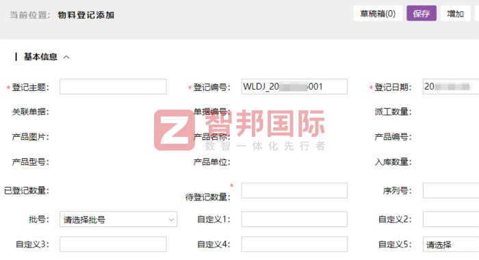 飞悦航空科技签约智邦国际，打通全业务协同链路，实现运营效能倍增