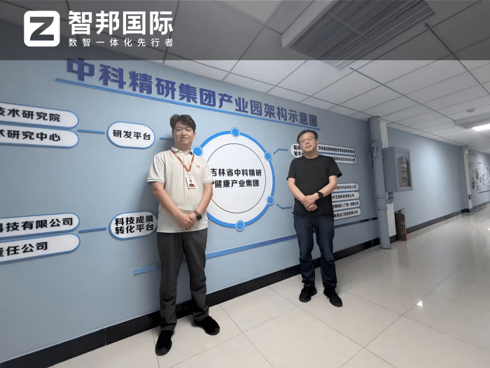案例分享 | 智邦一体化ERP制造业最新案例集锦：如何依托数智赋能，夯实企业长期成长根基？