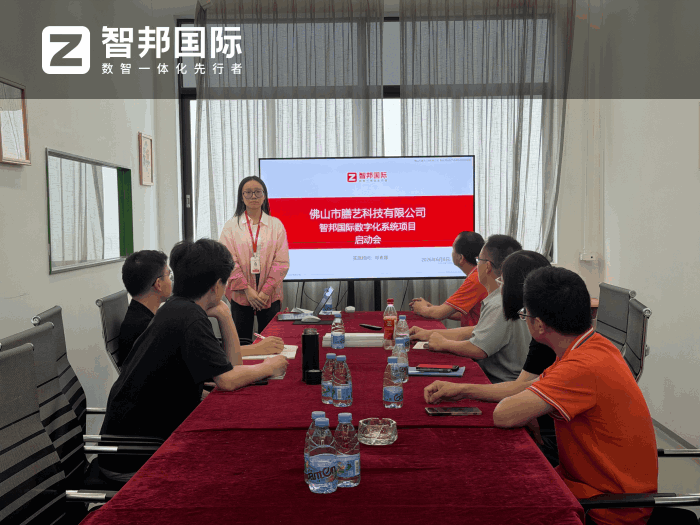 膳艺科技签约智邦国际，搭建行之有效的降本增效体系