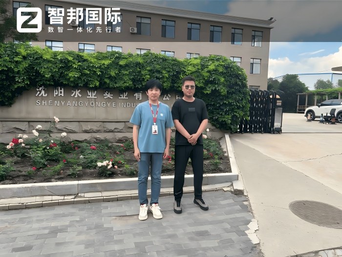 永业实业签约智邦国际,筑牢基业长青可持续发展根基 永业实业签约智邦国际,筑牢基业长青可持续发展根基