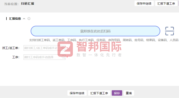 贝宏家居科技签约智邦国际,全面开启高质量规模化发展新征程 贝宏家居科技签约智邦国际,全面开启高质量规模化发展新征程