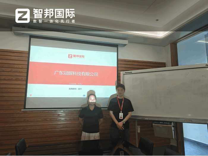 冠辉科技签约智邦国际，赋能企业实现高质量可持续发展