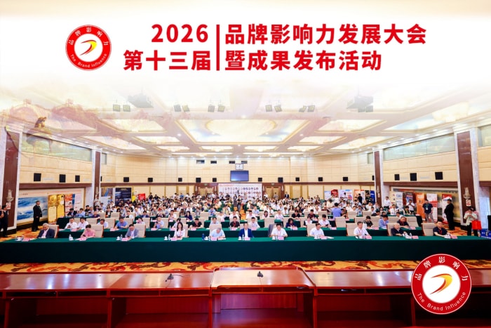 持续深耕一体化数智品牌,智邦国际荣获“2026年度最具创新力企业”、“2026年度创新力人物”! 持续深耕一体化数智品牌,智邦国际荣获“2026年度最具创新力企业”、“2026年度创新力人物”!