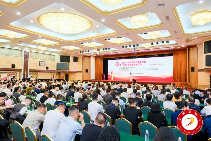持续深耕一体化数智品牌,智邦国际荣获“2026年度最具创新力企业”、“2026年度创新力人物”! 持续深耕一体化数智品牌,智邦国际荣获“2026年度最具创新力企业”、“2026年度创新力人物”!