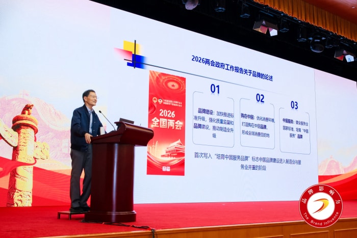 持续深耕一体化数智品牌,智邦国际荣获“2026年度最具创新力企业”、“2026年度创新力人物”! 持续深耕一体化数智品牌,智邦国际荣获“2026年度最具创新力企业”、“2026年度创新力人物”!