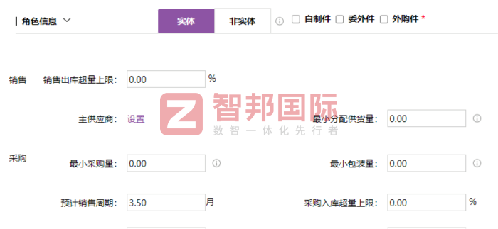 穗诚金属制品签约智邦国际，持续为新老客户创造更大价值