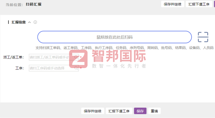 彩译广告签约智邦国际，在数智化浪潮中抢占市场优势