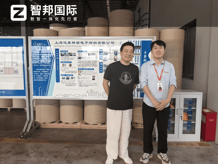 近嘉精密材料（浙江）签约智邦国际，深耕内在优势，全面拔高企业核心竞争力