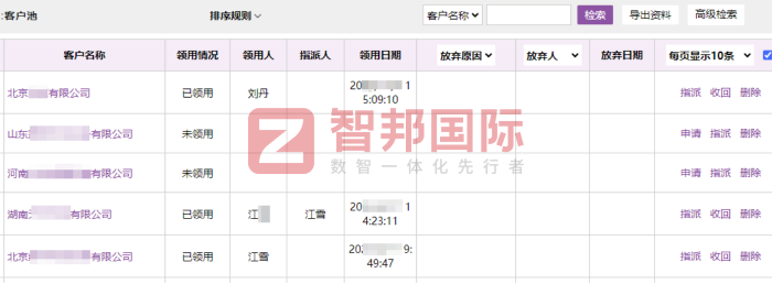 汇鑫联钢铁签约智邦国际,充分释放内生发展动能 汇鑫联钢铁签约智邦国际,充分释放内生发展动能