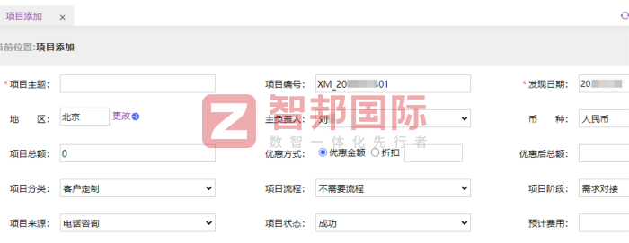 创阔科技签约智邦国际，激活长效增长动能