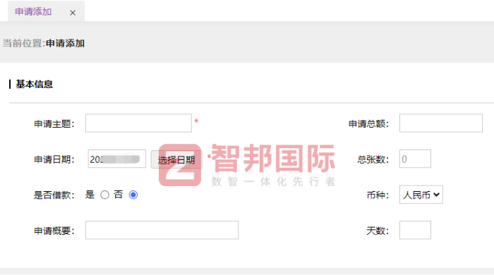 创阔科技签约智邦国际，激活长效增长动能