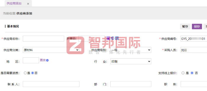 启煌科技签约智邦国际,稳步提升生产效率与市场综合竞争力 启煌科技签约智邦国际,稳步提升生产效率与市场综合竞争力