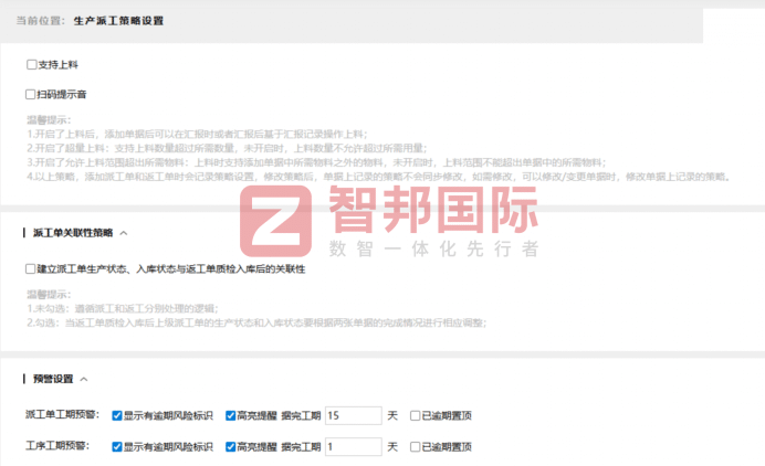 纳维加特(上海)筛分技术签约智邦国际,激活数字要素潜能,培育企业新质生产力 纳维加特(上海)筛分技术签约智邦国际,激活数字要素潜能,培育企业新质生产力