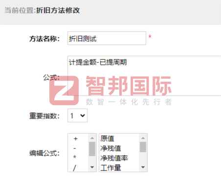 启元电器设备签约智邦国际，深挖数据价值，赋能提质增效