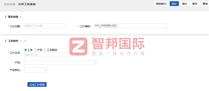 小鱼生物科技签约智邦国际，数智协同共生，赋能企业创新突破