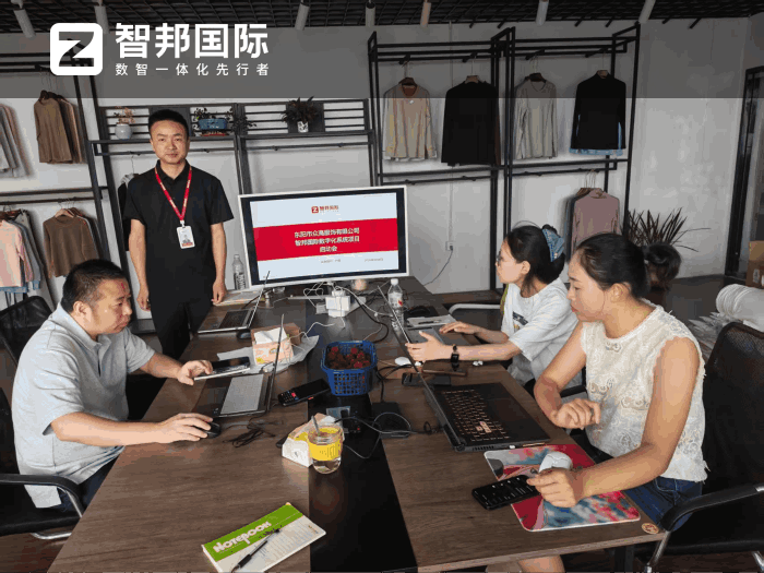 众高服饰签约智邦国际，一站式打通各业务环节信息孤岛