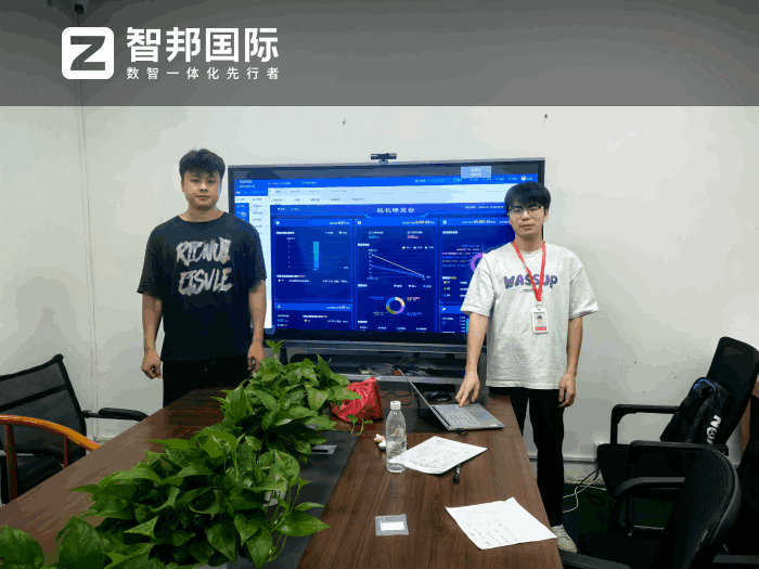 瑞程五金制品签约智邦国际，持续夯实企业数智化管理能力
